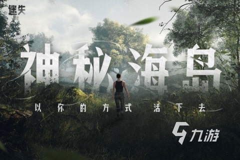 2023多人联机沙盒游戏手机版有哪些 热门的沙盒游戏选择推荐