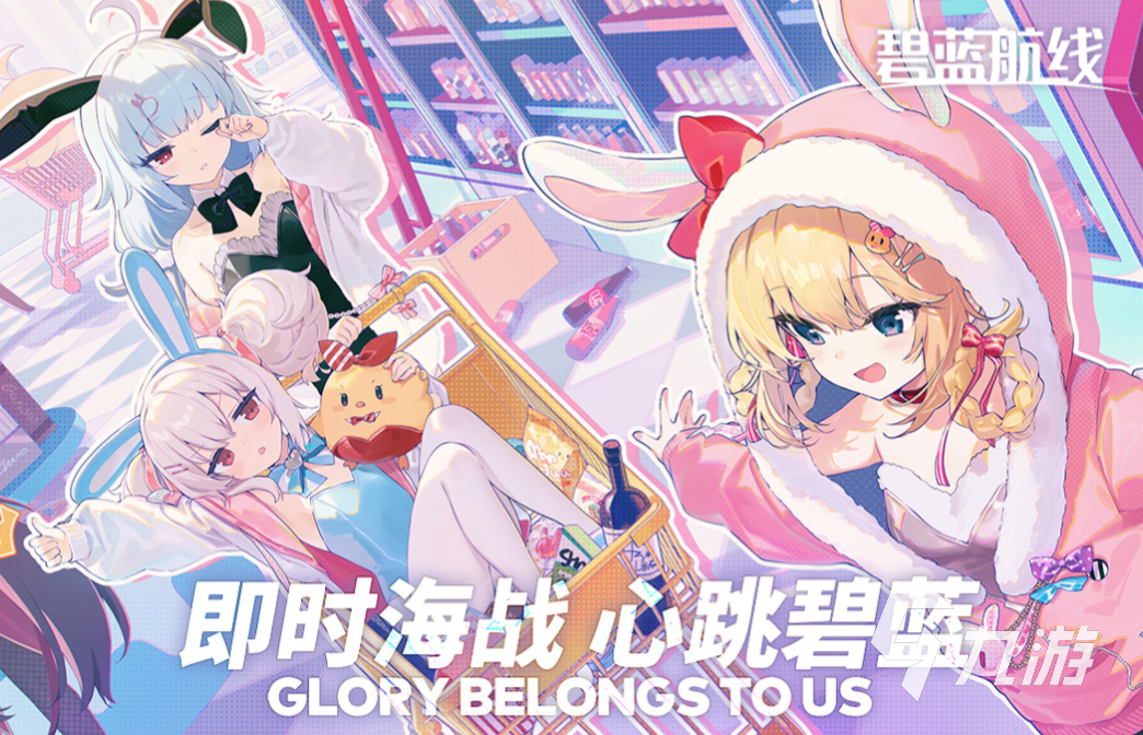 有趣的策略養(yǎng)成游戲下載 好玩的策略養(yǎng)成游戲推薦2023