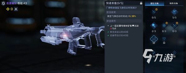 星球重启武器赋能哪个好 星球重启武器赋能在哪