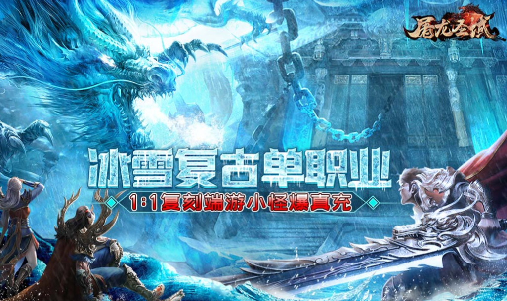求个不氪金的传奇手游合集 2023不氪金的传奇手游盘点截图