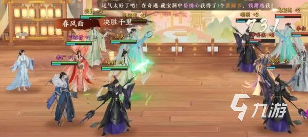 扶摇一梦手游攻略详解 扶摇一梦攻略大全