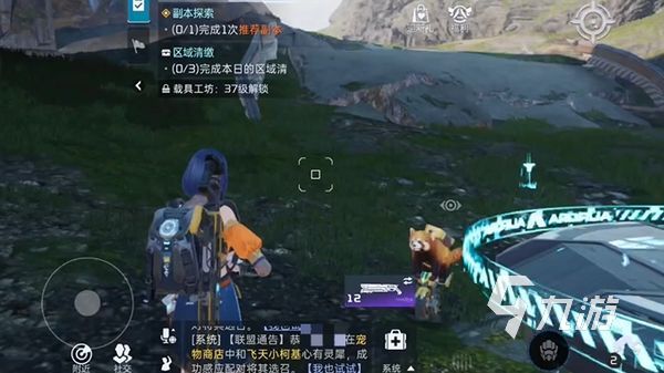 星球重启精力怎么恢复 星球重启精力恢复攻略分享