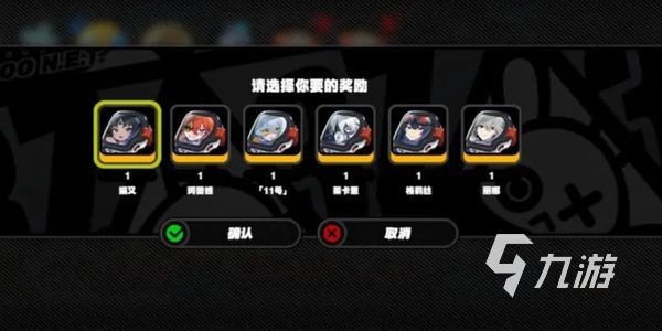 绝区零正式服要预约吗 米哈游绝区零什么时候上线