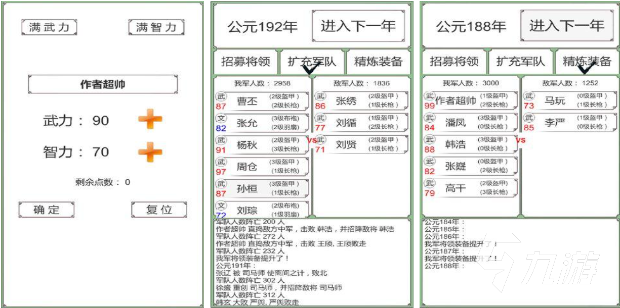 目前有哪些手游比較好玩 有趣的手機(jī)游戲排行2023