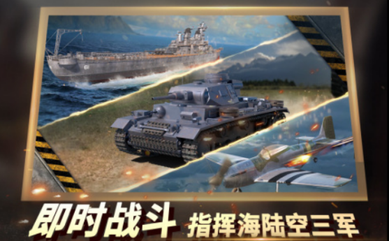 2023经典即时战略单机老游戏推荐 有趣的即时战略类游戏排行截图