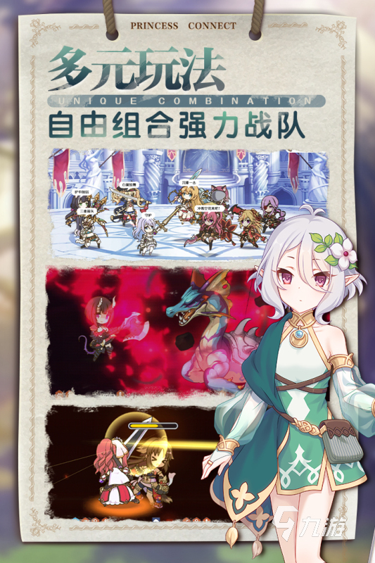 2023有趣的acg游戲大全推薦 熱門的acg游戲合集