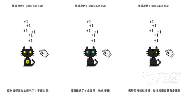 有趣的元宇宙游戏下载 好玩的元宇宙游戏推荐2023