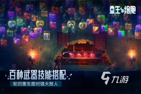 手机rpg游戏排行榜合集2023 免费下载的rpg手游大全
