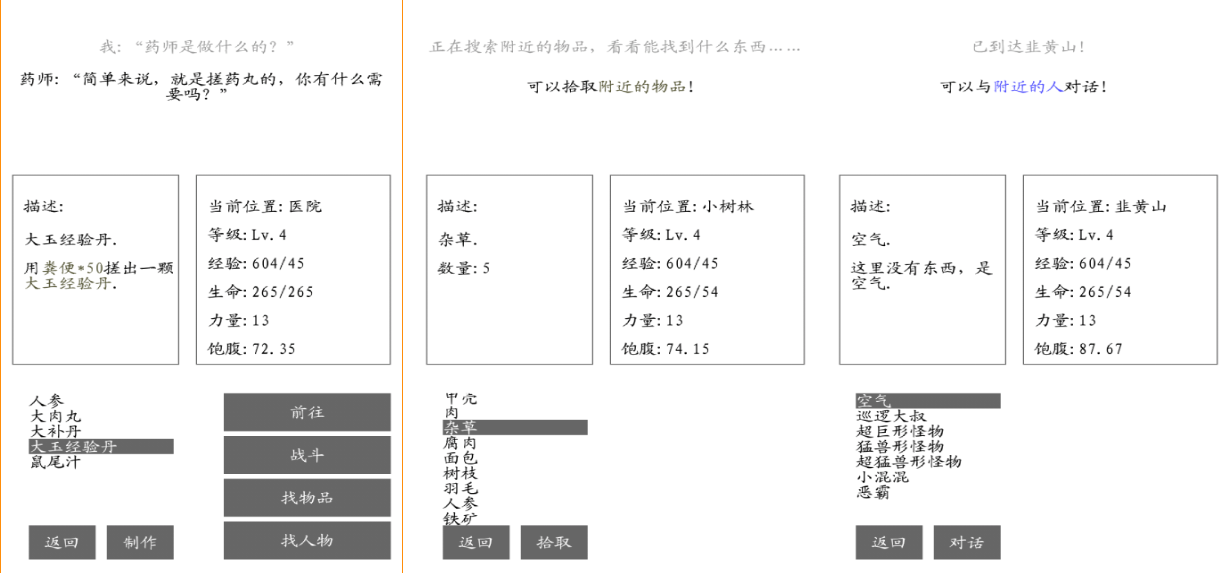 目前有什么好玩的手游值得下载 有趣的手机游戏合集2023截图