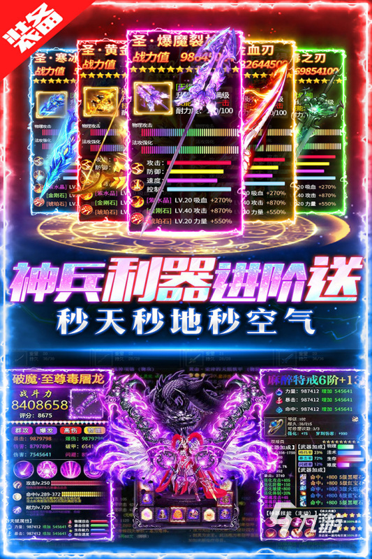 2023類似魔獸的手機(jī)游戲有哪些 好玩的魔獸游戲合集