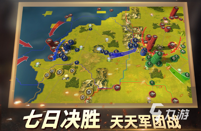 华体育手机版app官网下载好玩的策略游戏排行榜前十名 耐玩的策略合集2023(图9)