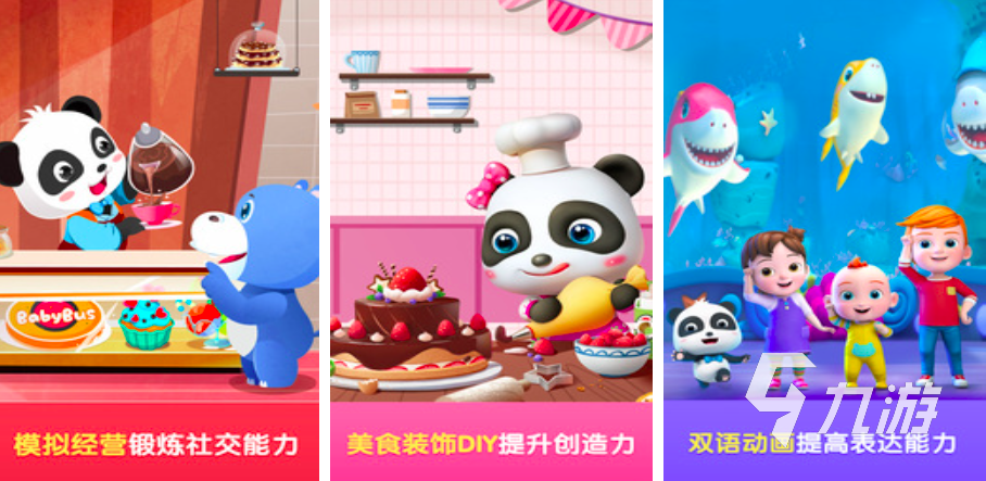 可以锻炼孩子专注力的游戏有哪些2023 能提高注意力的优质游戏分享