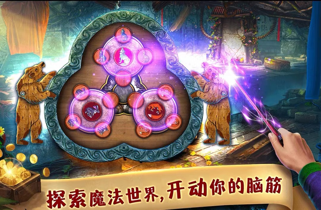受欢迎的解谜游戏有哪些 2023受欢迎的解谜游戏推荐截图