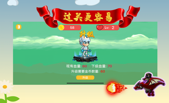 无需网络的游戏有哪些 免费没网也能玩的游戏推荐2023截图