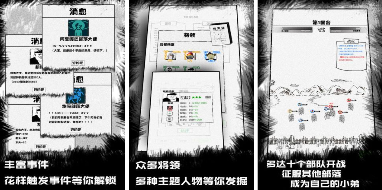 流行的小游戏排行榜前十名 2023受欢迎的游戏TOP10截图