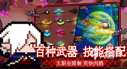 像素风slg游戏推荐 可玩性高的像素风手游推荐2023