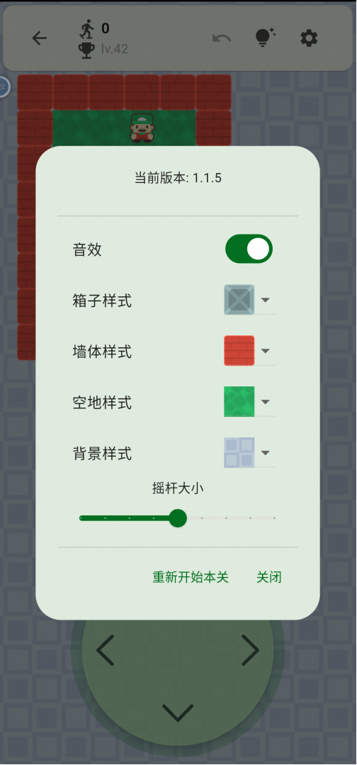 flutter推箱子好玩吗 flutter推箱子玩法简介