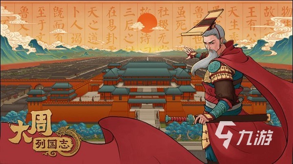 有趣的手机策略战争游戏推荐 2023有哪些好玩的策略战争手游