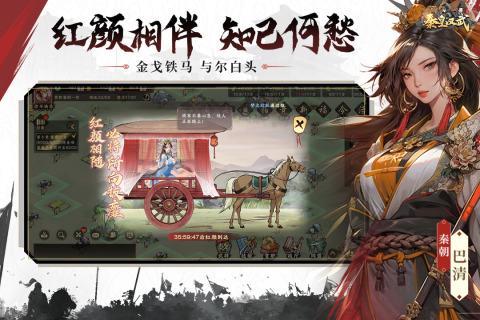 类似于率土之滨的手游有哪些 2023跟率土之滨差不多的手游合集截图