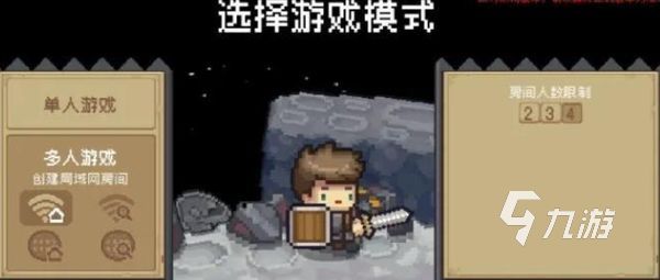 元气骑士前传能不能联机 元气骑士前传联机步骤分享