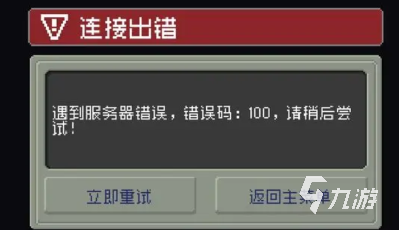 元气骑士前传家具怎么换 元气骑士前传换家具方法说明