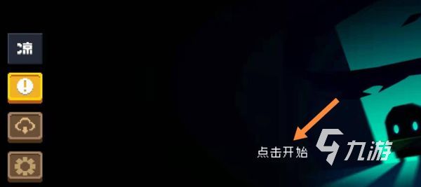 元气骑士前传能不能联机 元气骑士前传联机步骤分享