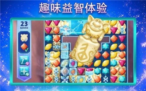 2023好玩的冰雪奇缘游戏大全 有趣的冰雪奇缘游戏盘点截图