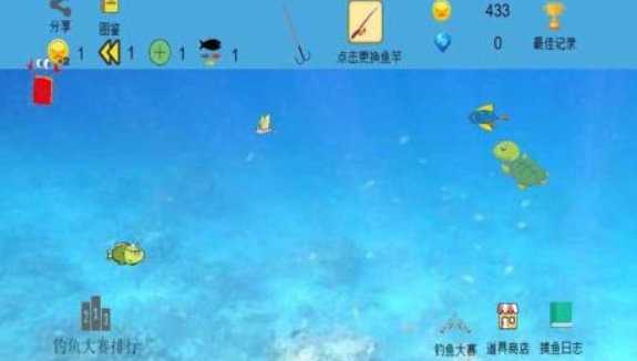 单机钓鱼游戏手机免费版推荐2023 好玩的单机钓鱼游戏大全截图