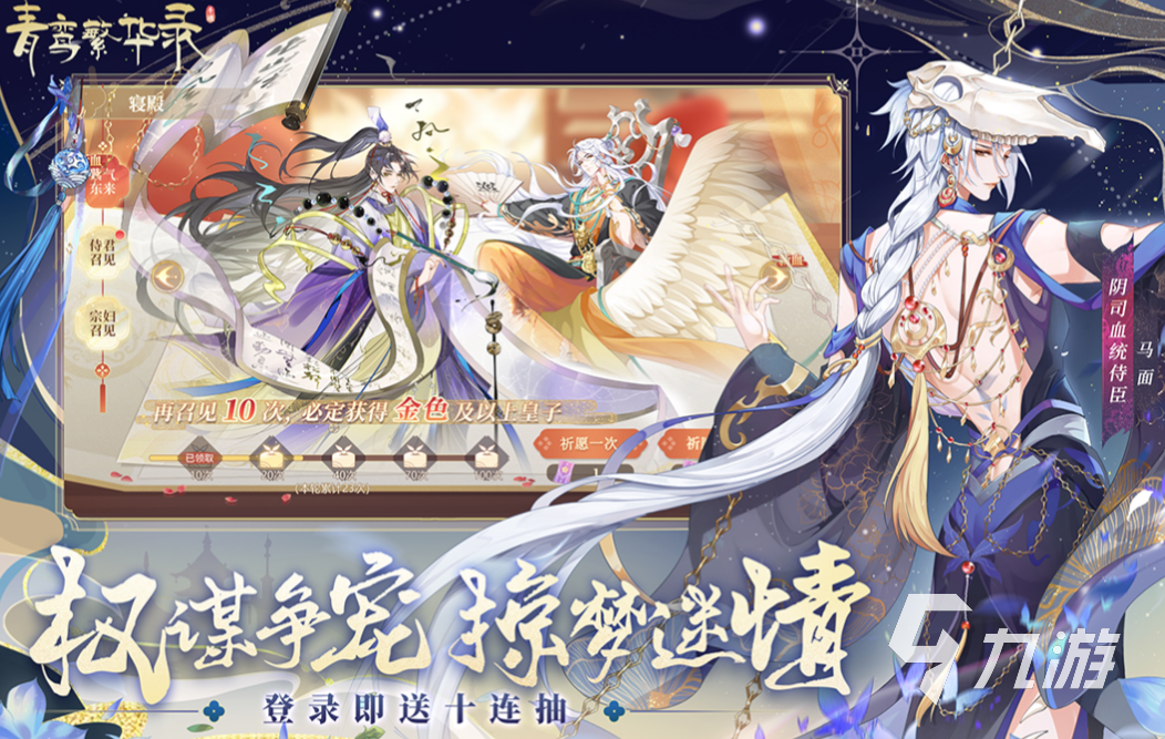 受欢迎的女生小游戏推荐 热门的女生游戏下载2023