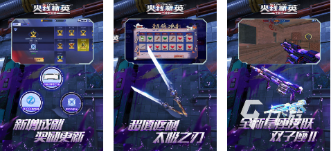 正經(jīng)游戲推薦手機版有哪些 2023人氣較高的手游排行榜
