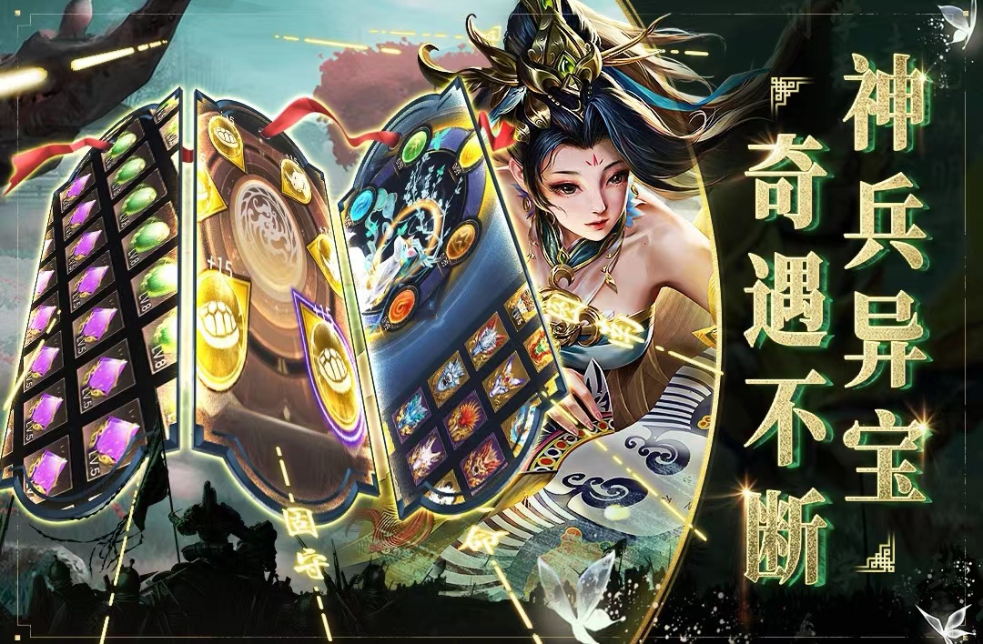 三国回合制单机游戏大全2023 三国题材回合制游戏有哪些截图