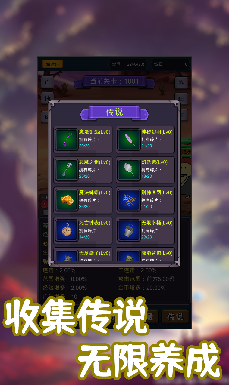 一刀必杀9999999好玩吗 一刀必杀9999999玩法简介