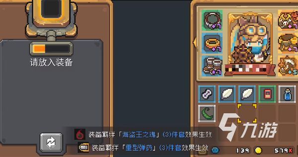 元气骑士前传熔铸雕像攻略 元气骑士前传熔铸雕像有什么用