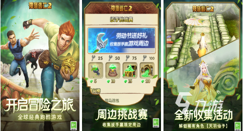 童年100个经典游戏有哪些 人气较高的童年游戏排行榜2023