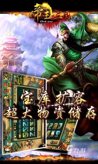 有趣的手机策略战争游戏推荐 2023有哪些好玩的策略战争手游