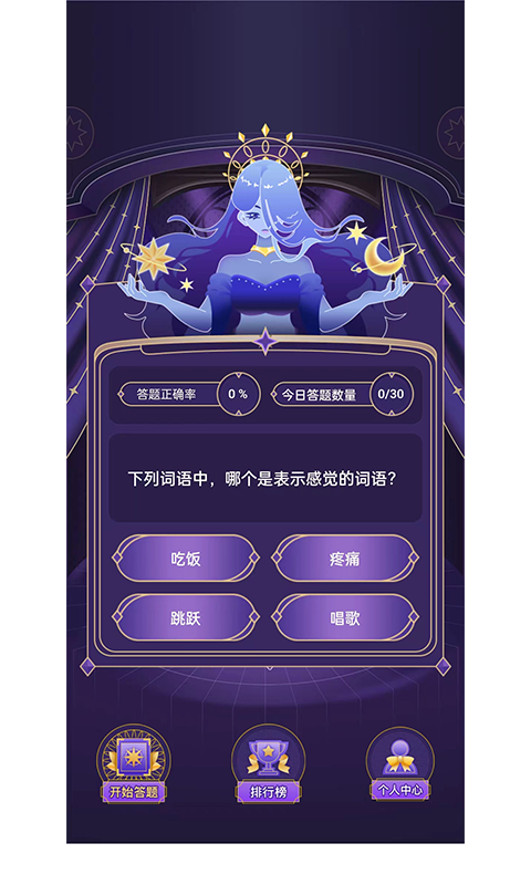 趣味風(fēng)暴好玩嗎 趣味風(fēng)暴玩法簡(jiǎn)介