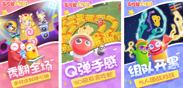 适合十一岁女孩玩的游戏合集2023 有趣的适合小女孩的手游大全截图
