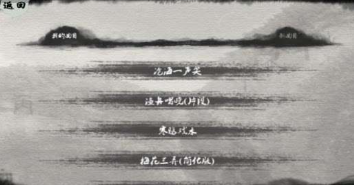 好玩的古筝游戏弹琴手机版下载 有趣的音乐游戏推荐2023截图