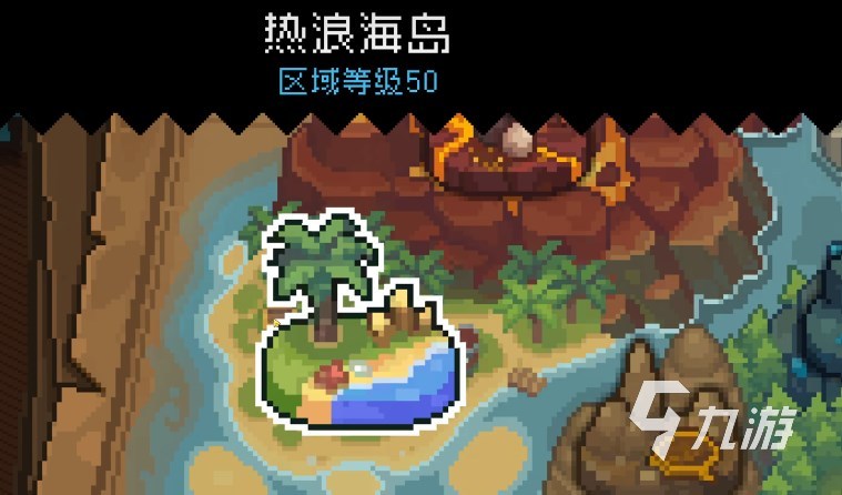 元?dú)怛T士前傳boss掉落介紹 元?dú)怛T士前傳boss爆的金色裝備一覽