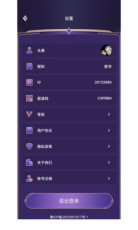 趣味風(fēng)暴好玩嗎 趣味風(fēng)暴玩法簡(jiǎn)介