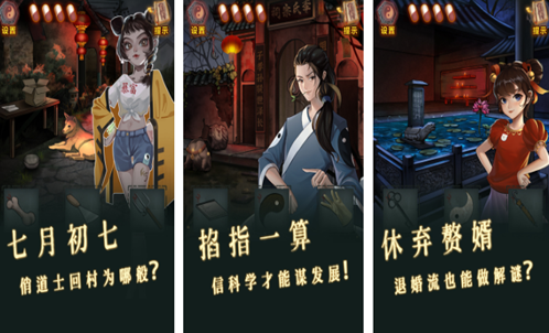 好玩的单机大型手游大全 2023有趣的大型单机手游推荐截图