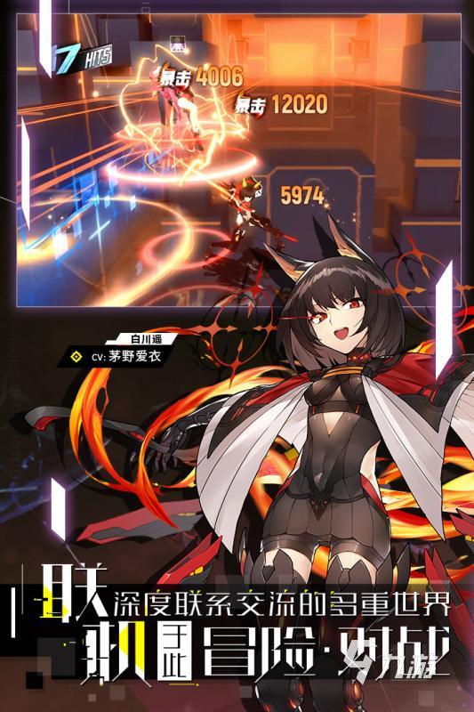 二次元美少女养成手游推荐 2023二次元美少女养成游戏合集