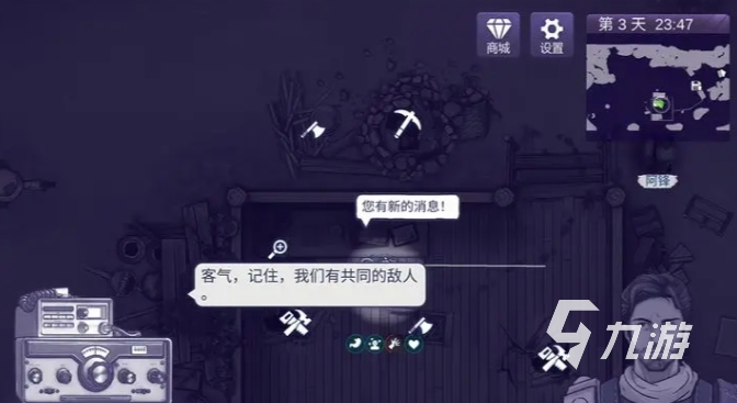 阿瑞斯病毒2手游下载链接 阿瑞斯病毒2正版官方下载地址推荐