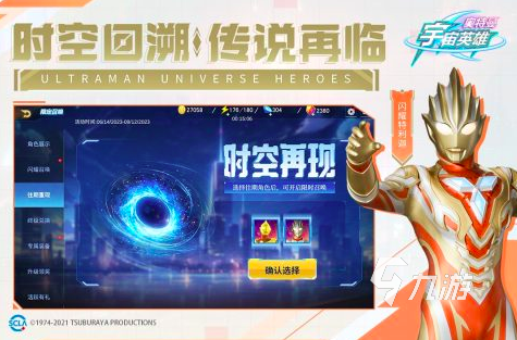 2023奧特曼vs奧特曼的游戲都有哪些 好玩的奧特曼動作格斗類游戲分享