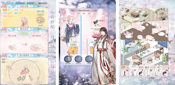 适合十一岁女孩玩的游戏合集2023 有趣的适合小女孩的手游大全