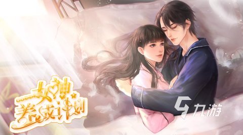 单机女友养成游戏有哪些2023 好玩的单机女友养成游戏分享