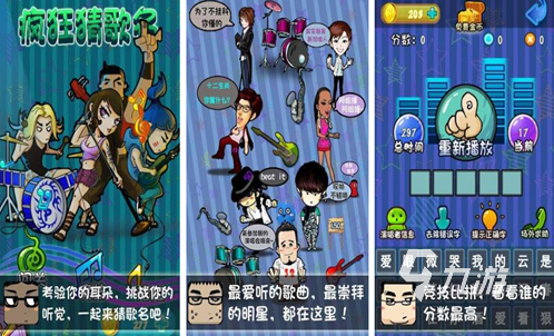 2023猜人物游戲有哪些 有趣的猜人物手游大全