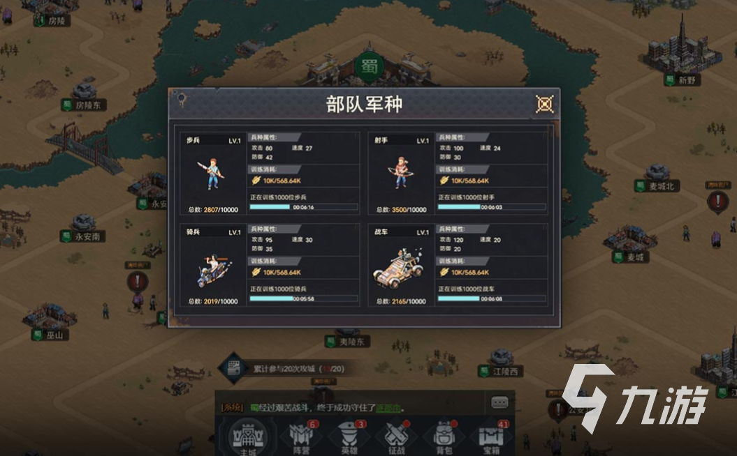 有趣的军事战争模拟游戏有哪些 好玩的军事战争手游大全2023