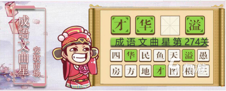 2023年有什么动作猜词语游戏 好玩的动作猜词语游戏推荐