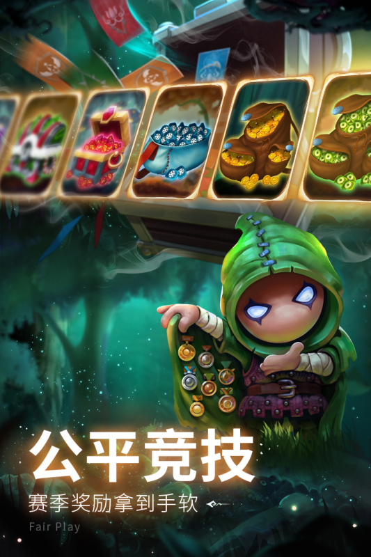 吃蘑菇那个游戏叫什么 2023好玩的吃蘑菇的游戏推荐截图